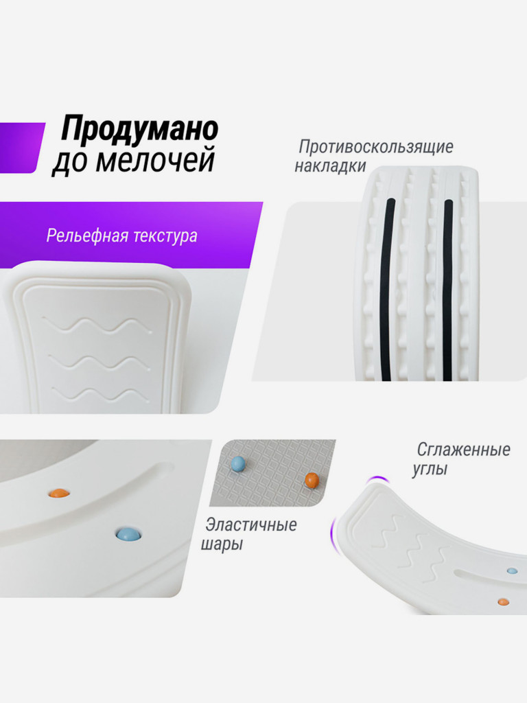Баланс борд UNIX Kids белый