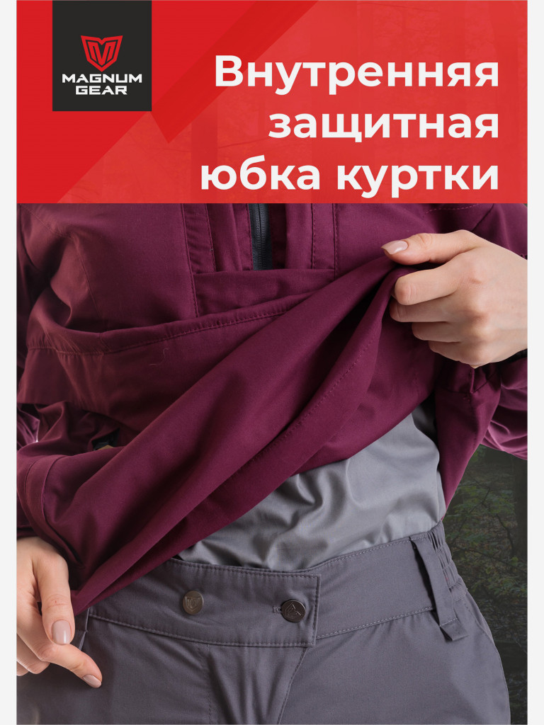 Антиклещевой костюм MAGNUM GEAR PROTECTOR LADY вишня/серый