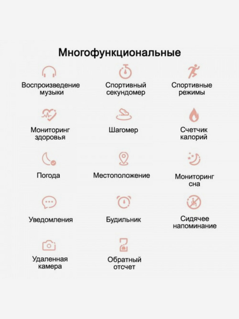 Умные часы CheckME Smart CMSV25BB с шагомером и измерением пульса