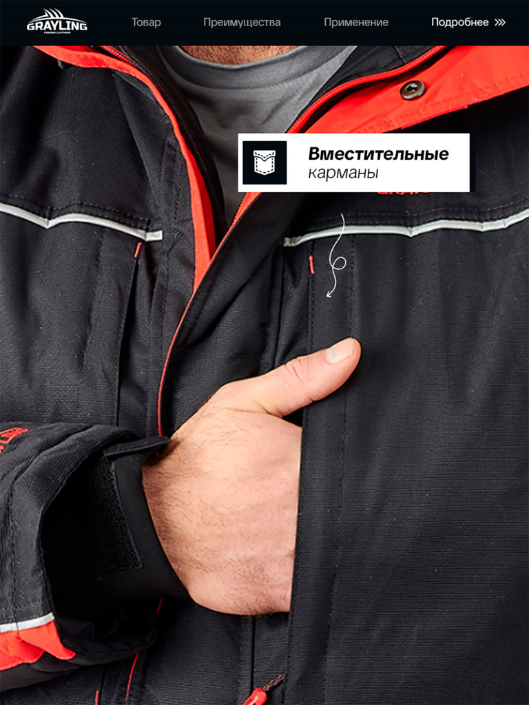 Костюм для рыбалки зимний -45, GRAYLING, Селигер черно-красный