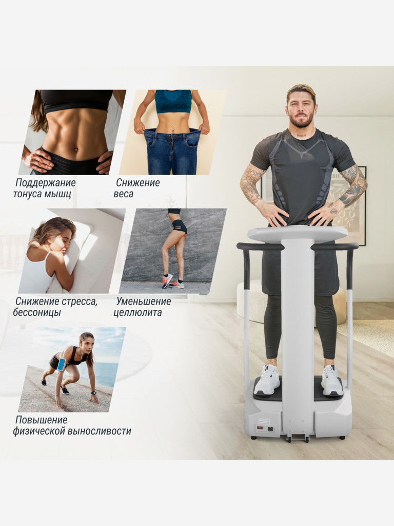 Виброплатформа UNIX Fit Improve 2 в 1 вертикальная с поручнями и консолью, вибро тренажер для похудения и пресса, горизонтальные колебания 0-15 Гц, серебристый