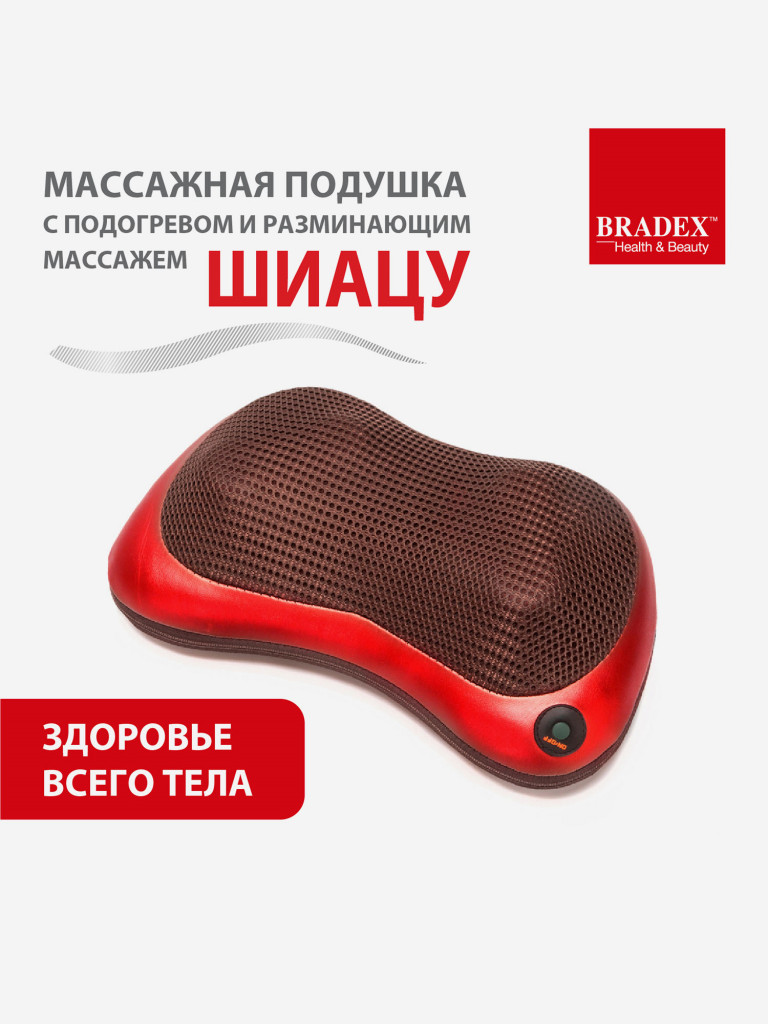 Массажная подушка «ШЕЯ, ПЛЕЧИ, СПИНА», красная
