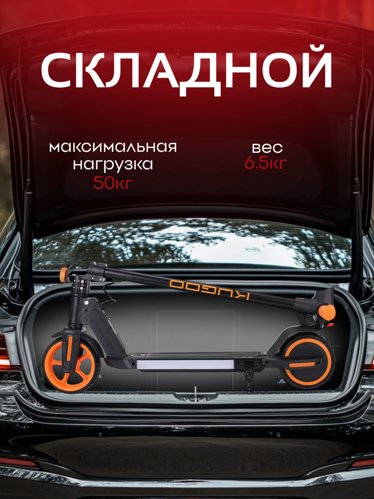 Электросамокат Kugoo Kirin A2