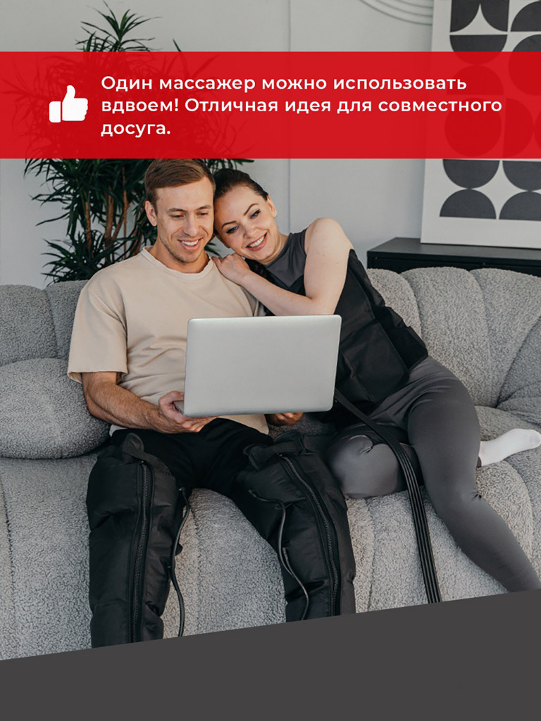 Лимфодренажный массажер для всего тела HEALO, рук, ног и талии, электрический, компрессионный аппарат для прессотерапии и лимфодренажа от отеков для тела