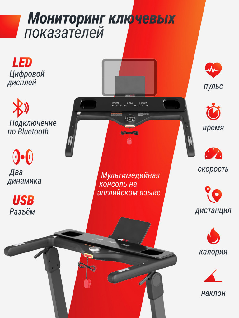 Беговая дорожка UNIX Fit Hi-tech F3 Plus Space Grey