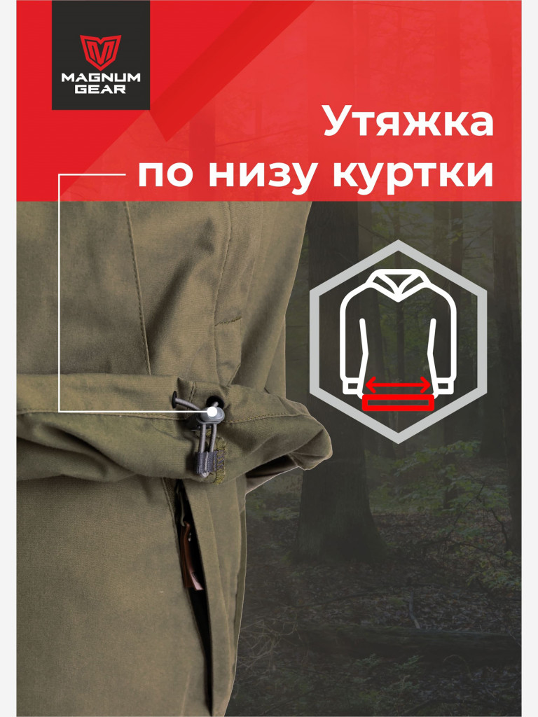 Антиклещевой костюм мужской MAGNUM GEAR PROTECTOR хаки