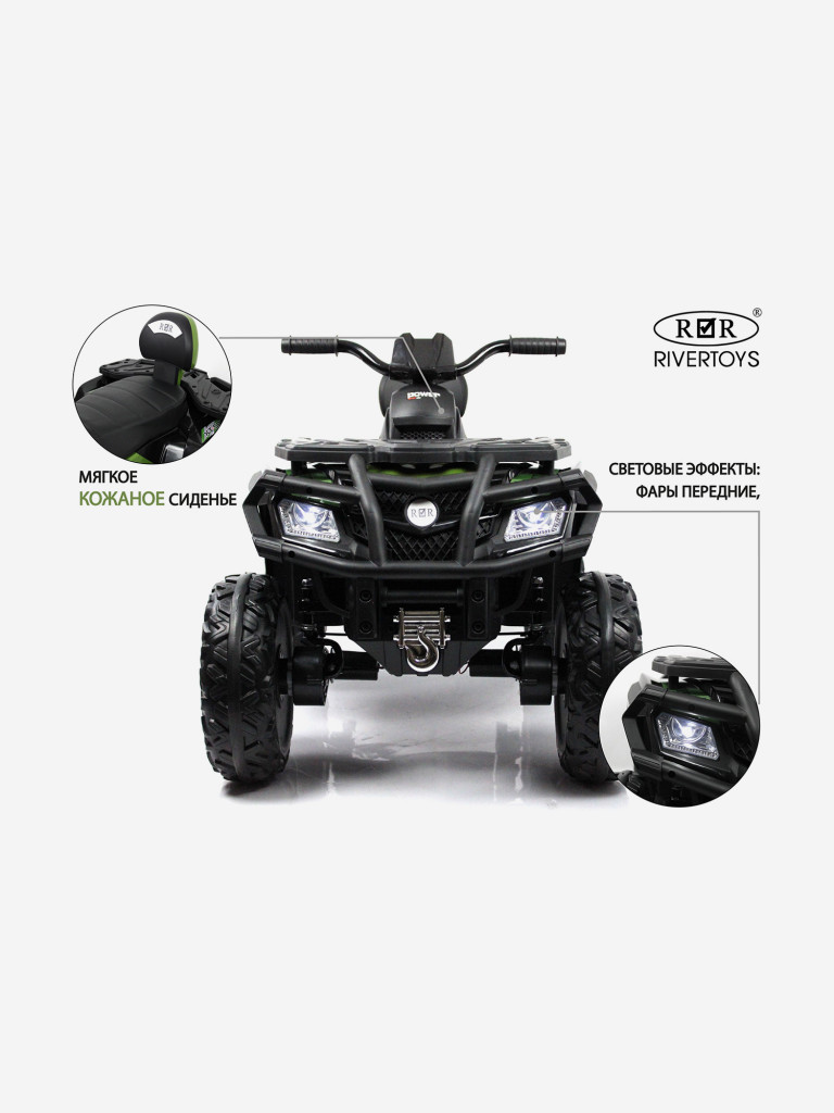 Детский электроквадроцикл RIVERTOYS T001TT 4WD зеленый