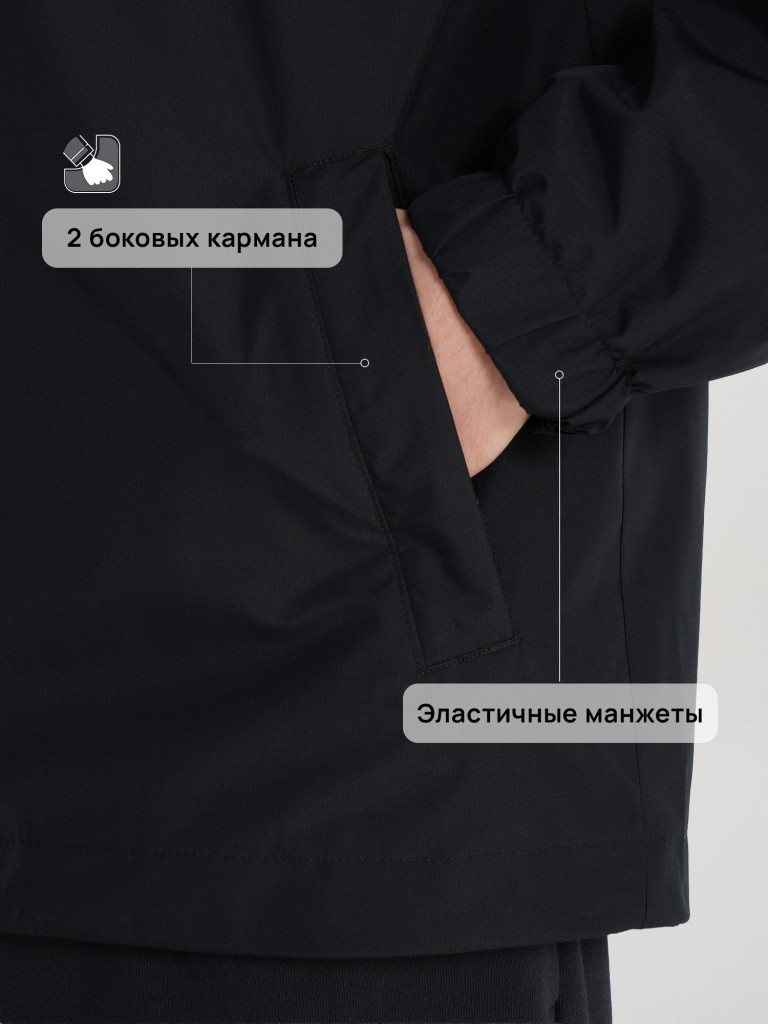 Ветровка рипстоп мужская Kappa Banda d’Origini
