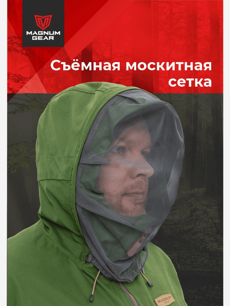 Костюм для рыбалки и охоты MAGNUM GEAR BUSHMASTER зеленый