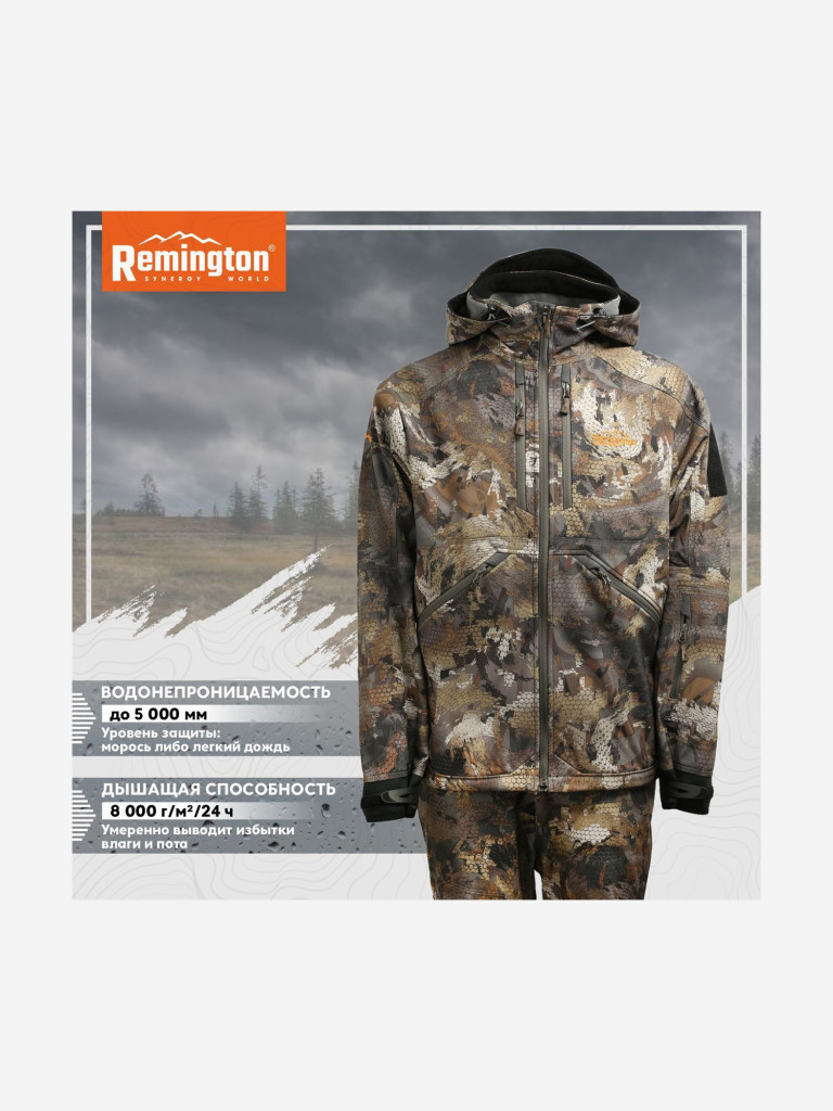 Костюм Remington Himalayan Тimber