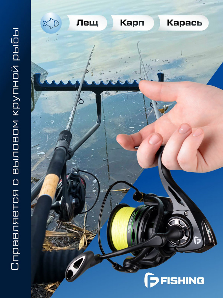 F-FISHING Катушка фидерная Vento Feeder 4500