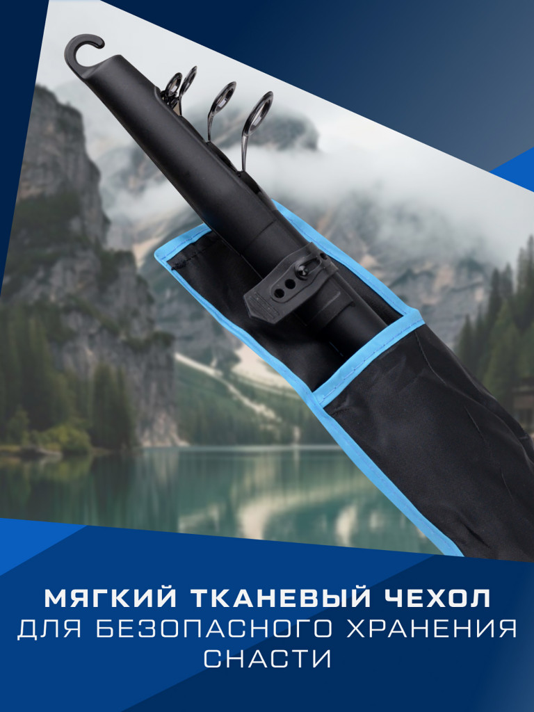 F-FISHING Удилище болонское теле с кольцами Axis Bolo 6м