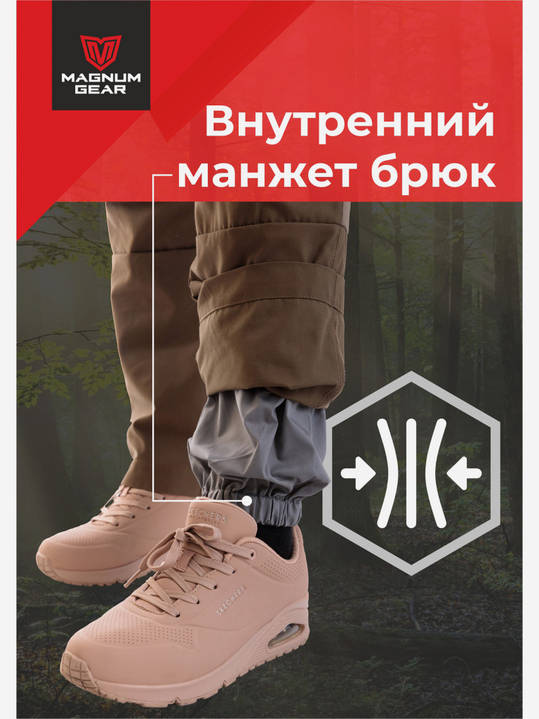 Антиклещевой костюм MAGNUM GEAR PROTECTOR LADY бежевый/коричневый