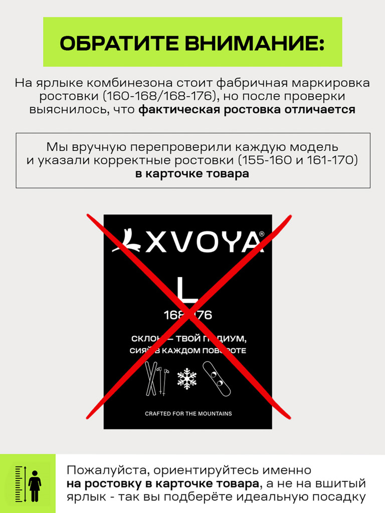 Комбинезон горнолыжный XVOYA женский серый