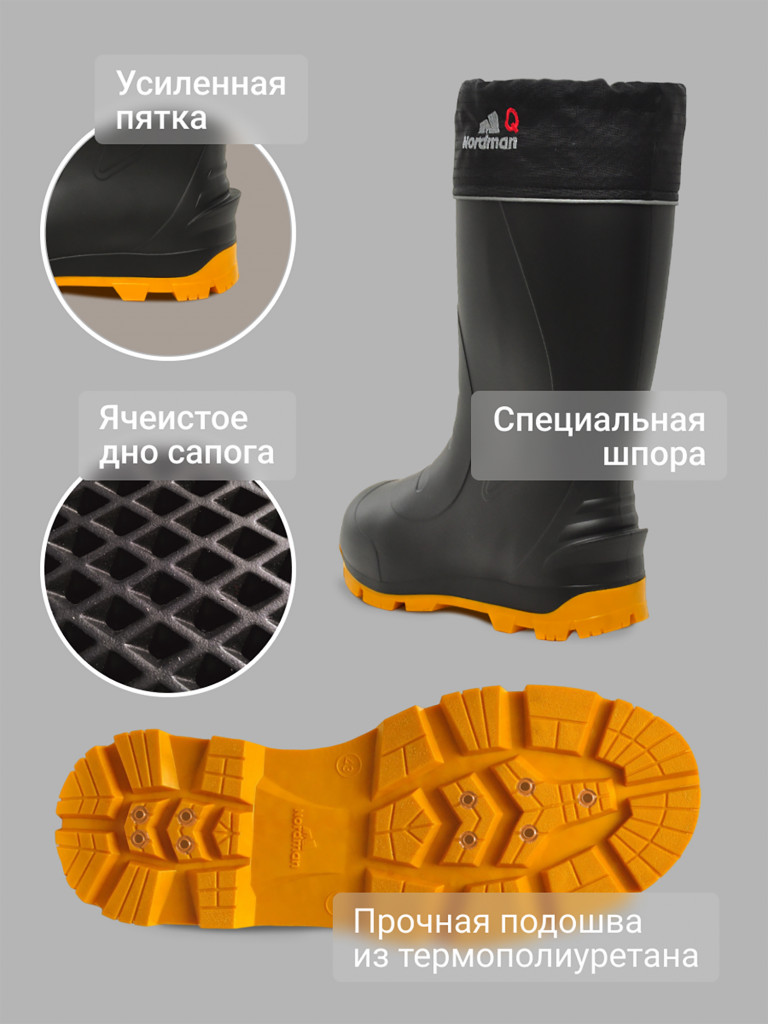 Сапоги мужские утепленные Nordman Quaddro с тэп подошвой