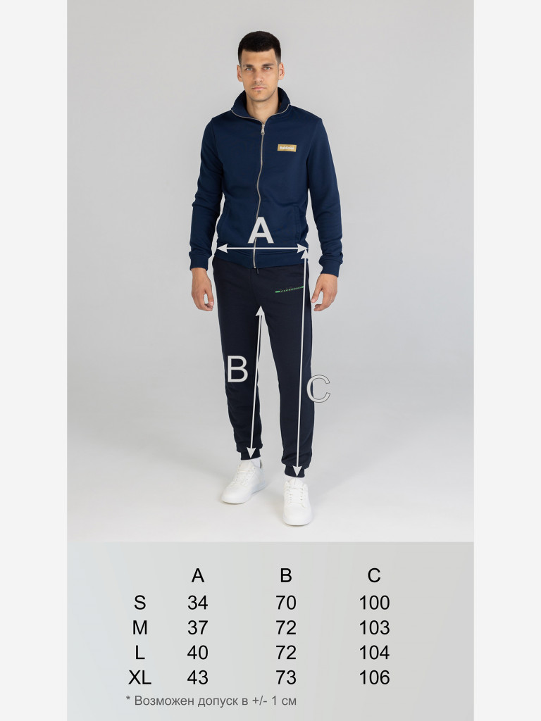 Брюки спортивные мужские Baldinini