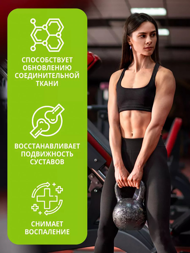Комплекс глюкозамин + хондроитин + МСМ 1WIN 90 капсул