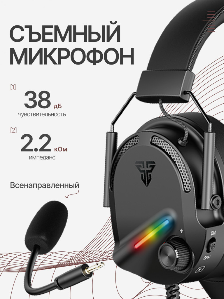 Игровый проводные наушники Fantech Alto 7.1 HG26, черные
