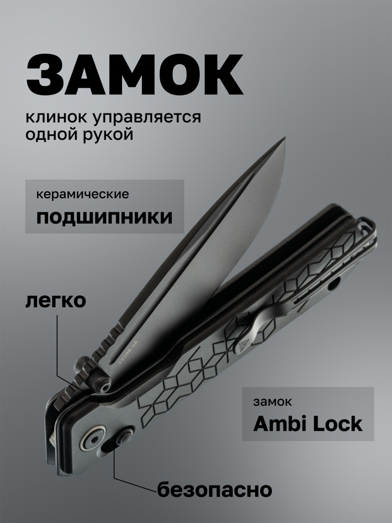 Нож складной SRM Rubik 7228B-AB2