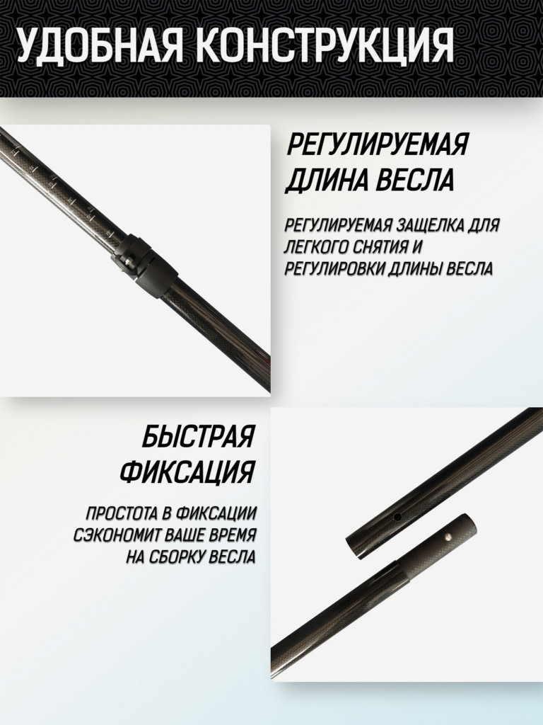 Весло для SUP-доски DAMA, из карбона, цвет Черный, 3-х секционное