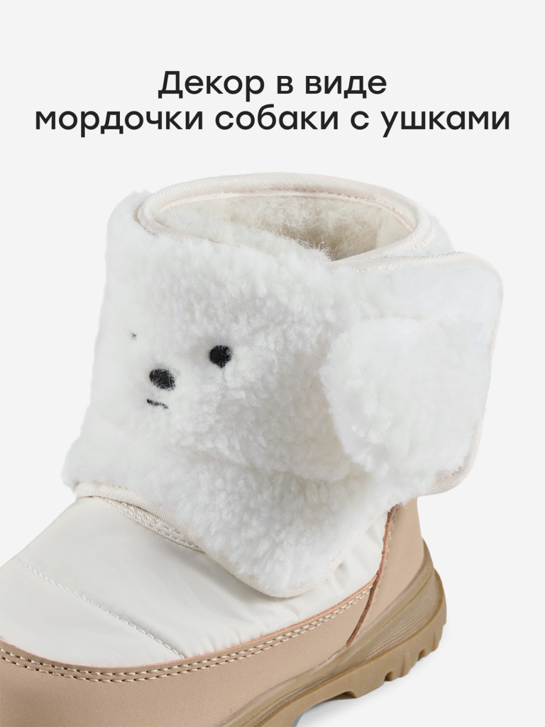 Ботинки детские HAPPY BABY