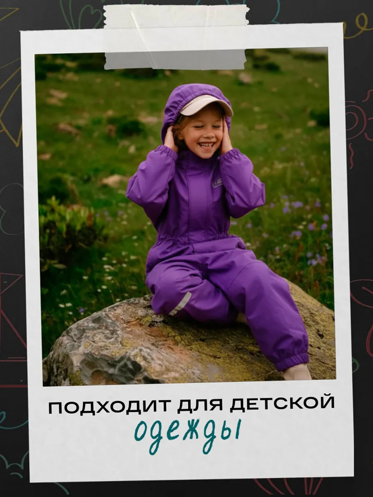 Гель для стирки мембранных тканей, подходит для стирки одежды из мембраны с DWR SIBEARIAN PRO TECH.WASH 1000 мл