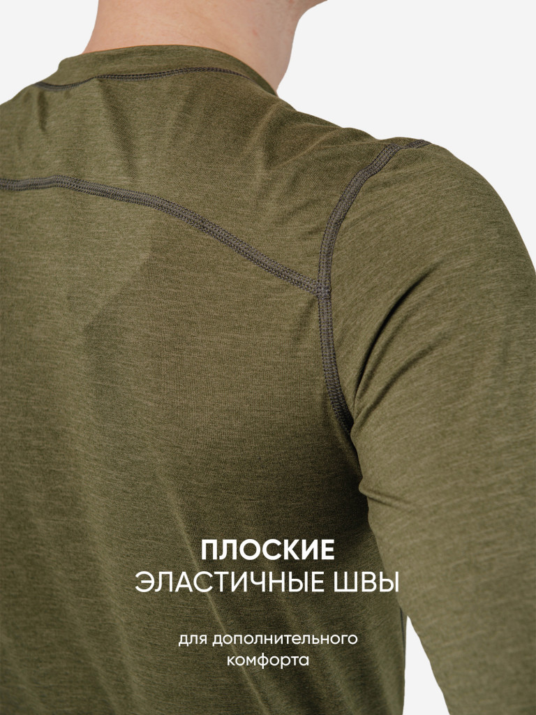 Термобелье Следопы - Motion, комплекс, до -25°С.