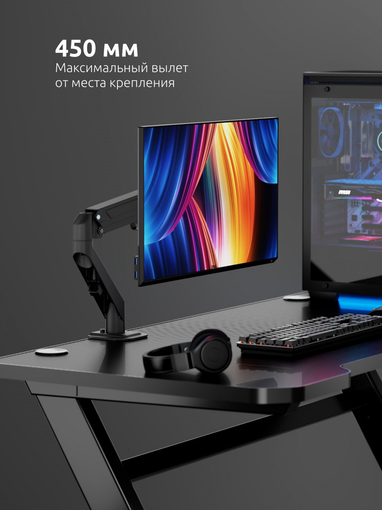 UNITEKI SNM81 Кронштейн для монитора на стол (к столу) со струбциной, наклонно-поворотный, газлифт, диагональ 17-32 дюймов