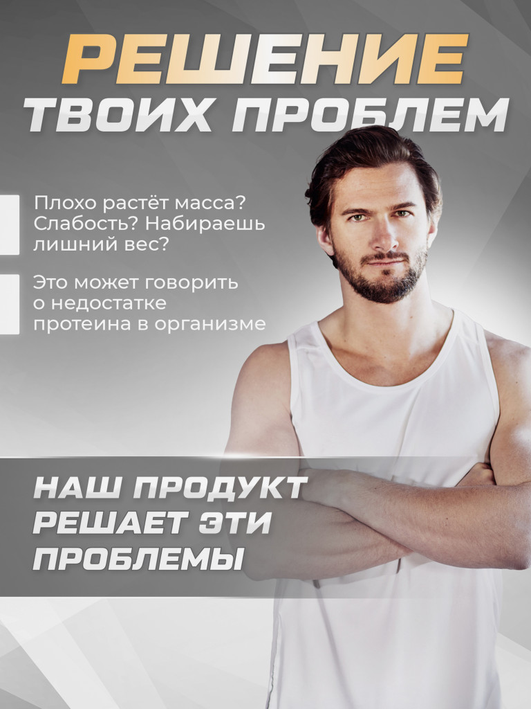 Протеин сывороточный Soul Way без вкуса 900 гр 30 порций