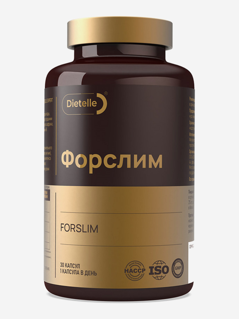 Биологически активная добавка к пище «Dietelle Expert Форслим»