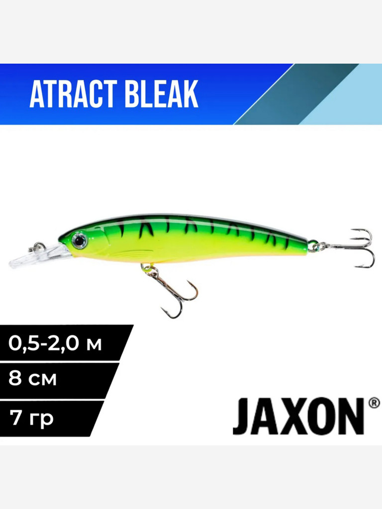 Воблер для рыбалки Jaxon Atract Bleak плавающий 8 см 7 гр #I