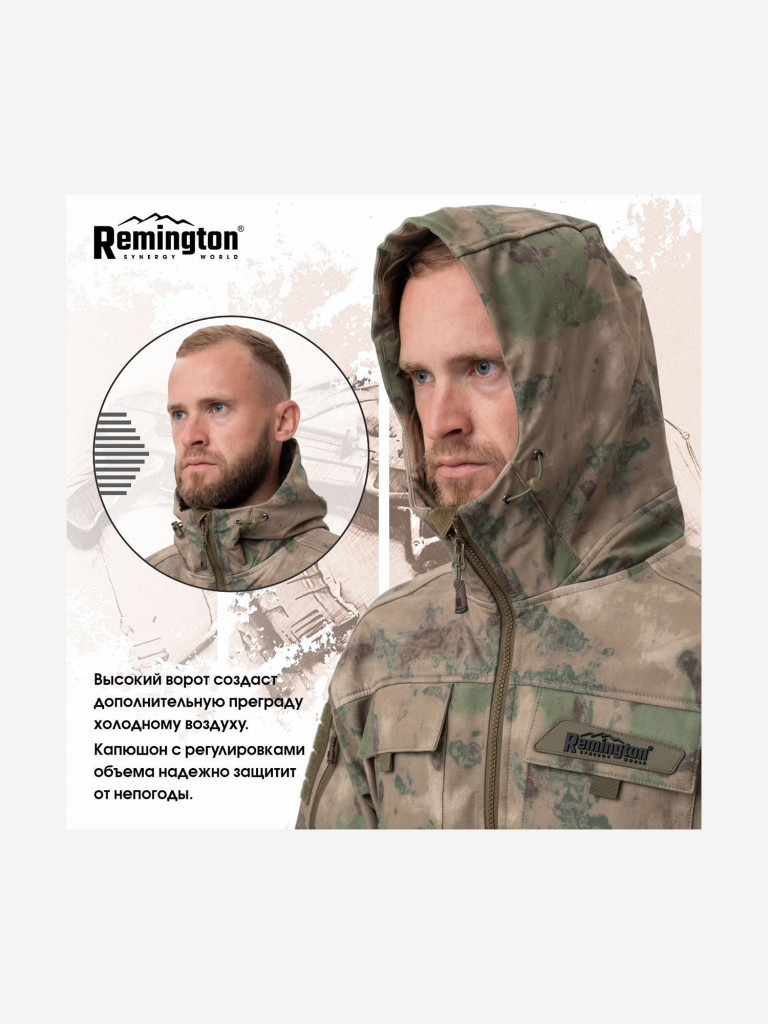 Костюм Remington Tactical Target Army Camo