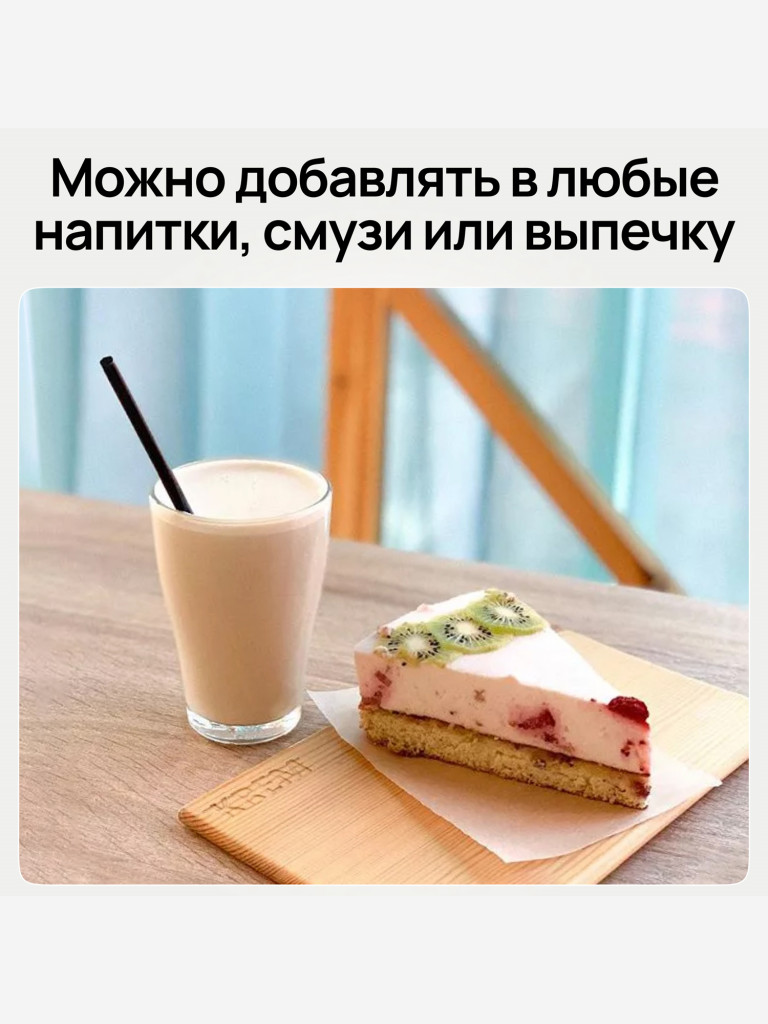 Коллаген KOFER со вкусом малины