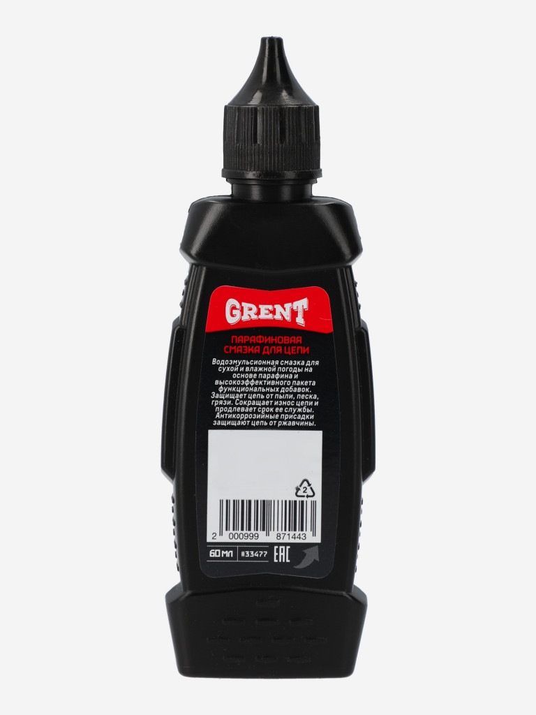 Смазка для велосипеда Grent