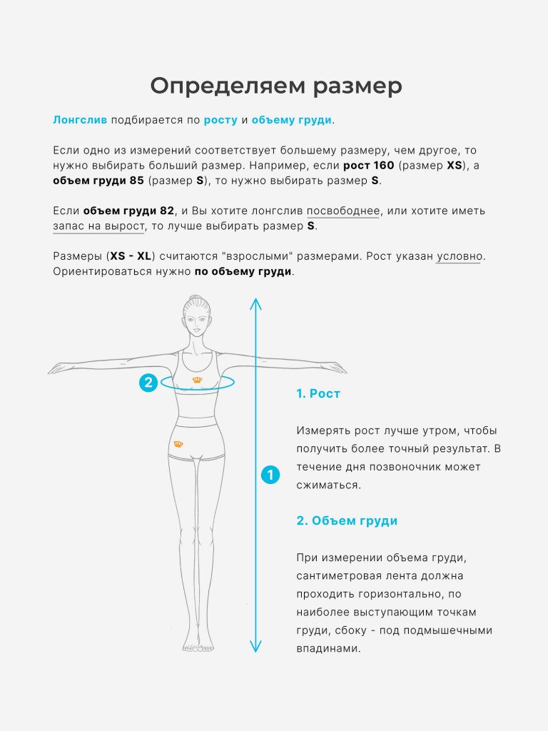 Лонгслив SPSM
