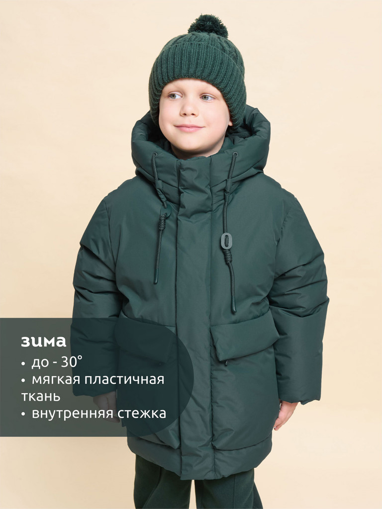 Куртка для мальчика Pelican, пуховик