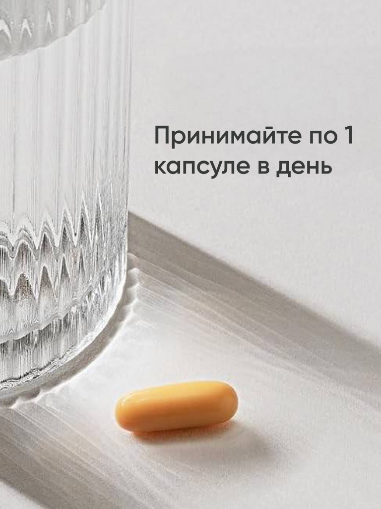 Кофеин Теанин, Энергетик в таблетках, Sports Research, 60 капсул