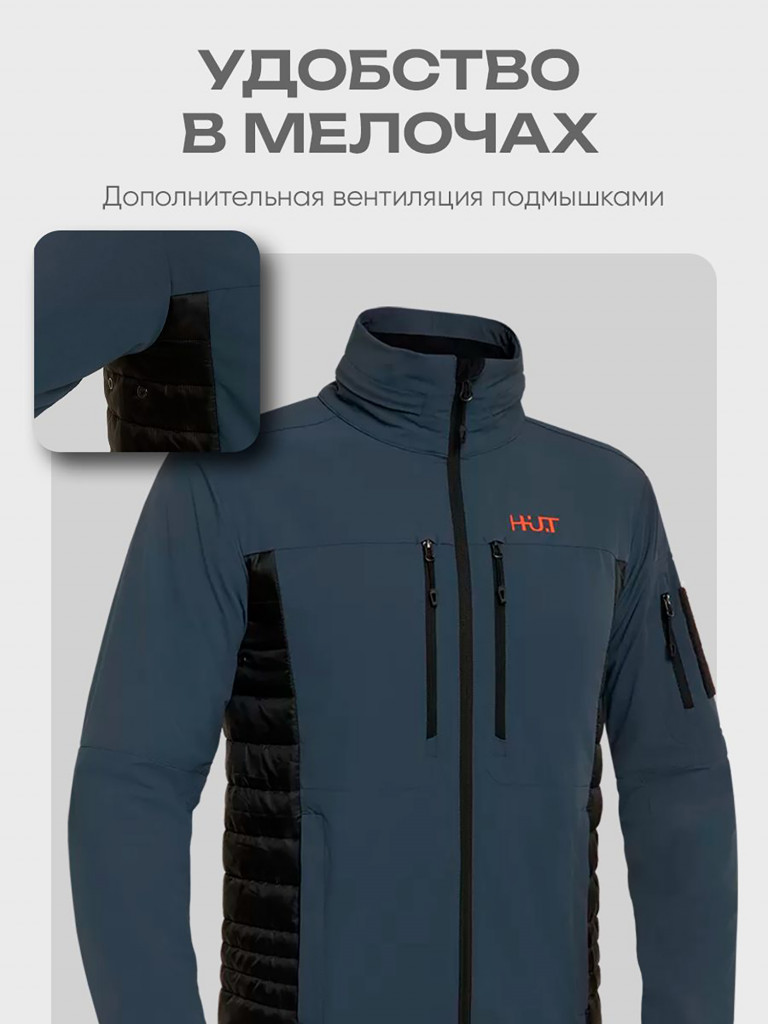 Куртка для охоты и рыбалки мужская HUT ADVENTURE