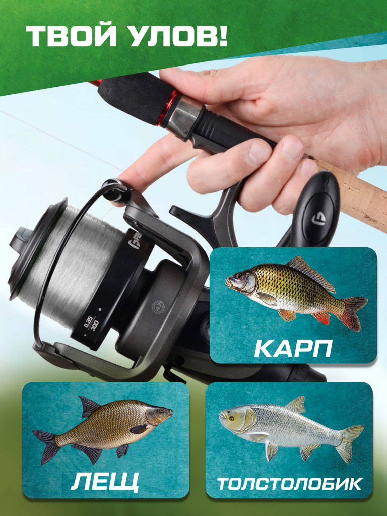 ELEGANCE FEEDER PRO Леска 50м Mono Rig 0.133мм 1.79кг