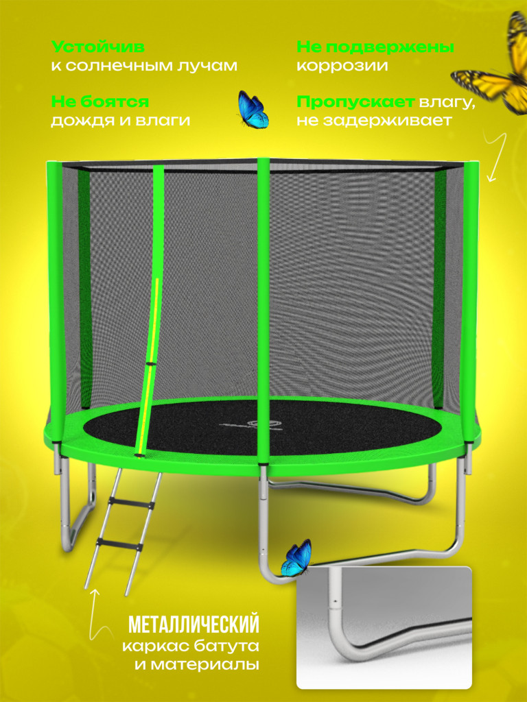 Батут детский каркасный JUMPY JUMP с защитной сеткой диаметр 306 см цвет зеленый