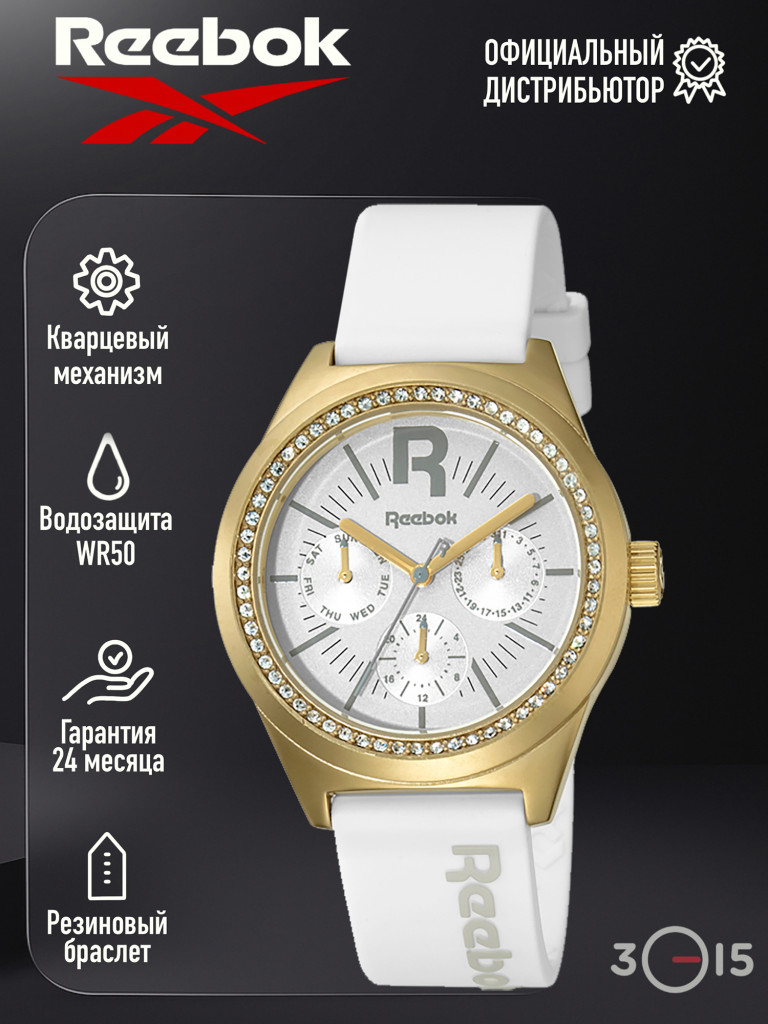 Спортивные часы Reebok RC-CDD-L5-S2PW-WS