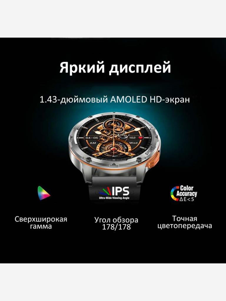 Смарт-часы CheckME Smart CMSAK59 с хронографом, ВТ-вызовом, мониторингом сердечного ритма