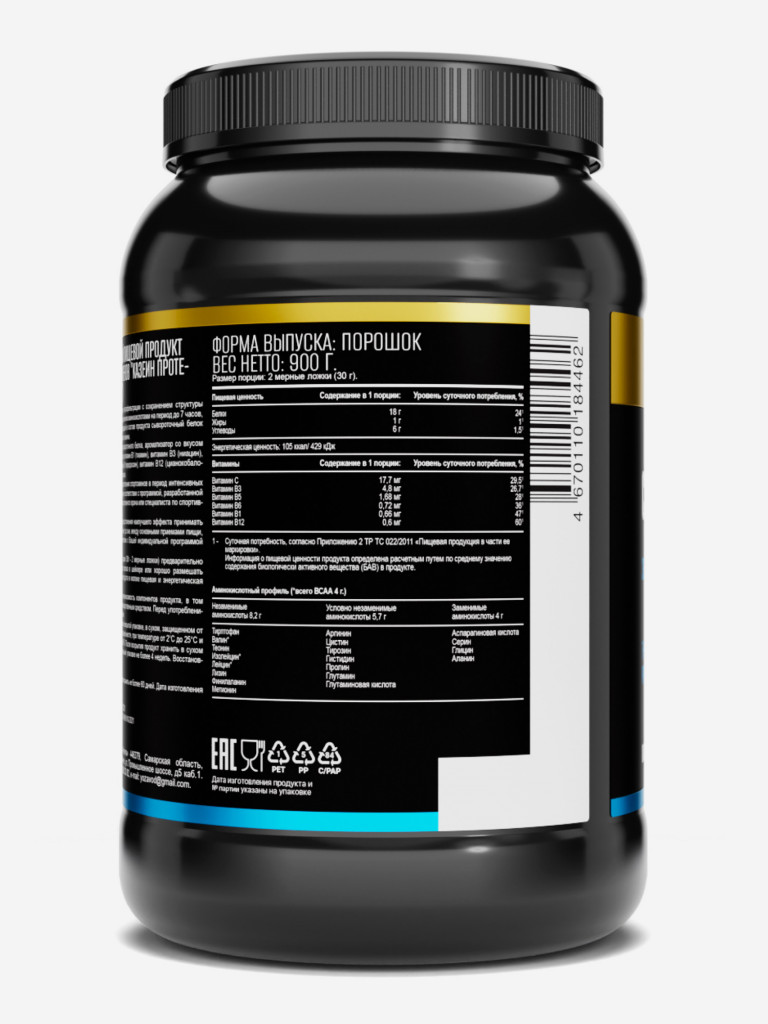 CASEIN PROTEIN Ванильное мороженое 900 г TM AWOCHACTIVE