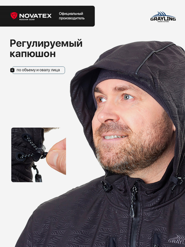 Костюм для рыбалки Беринг GRAYLING, софтшелл, черный