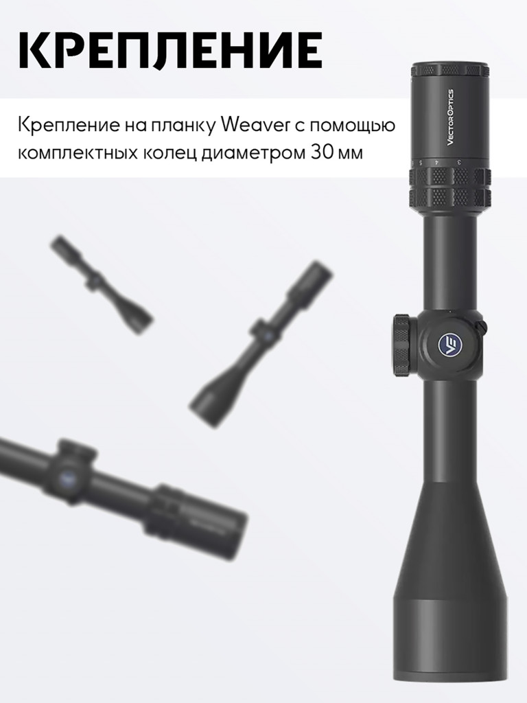 Прицел оптический Vector Optics Grizzly 3-18x56i HD