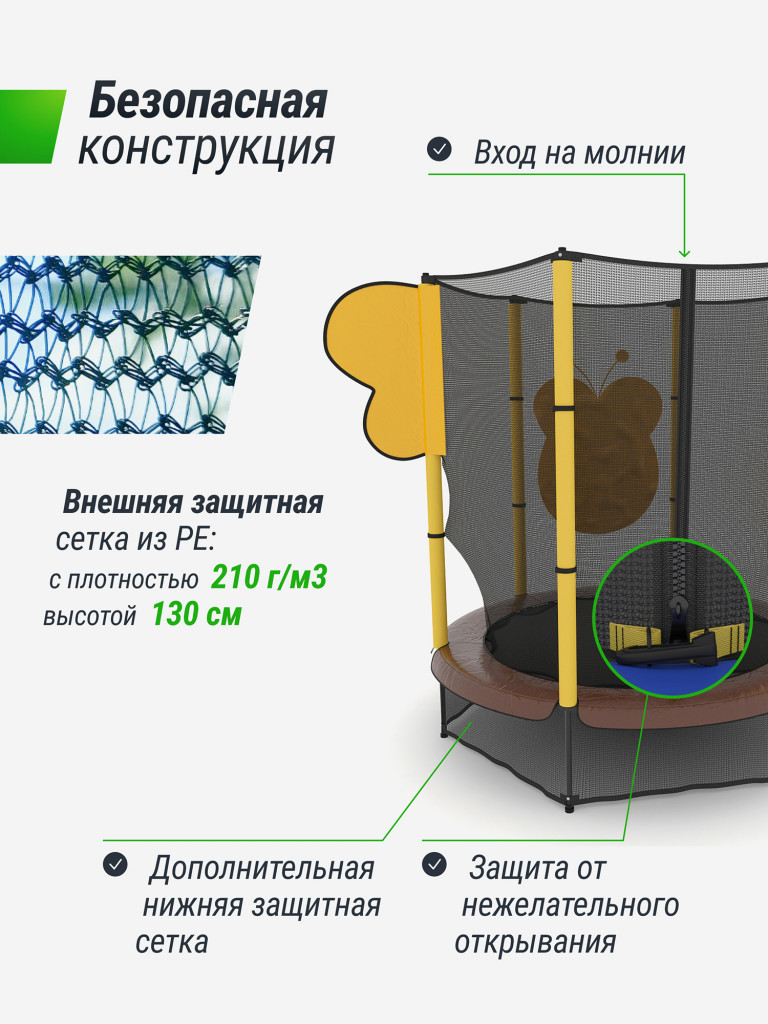 Батут UNIX Line 4.6 ft Bee 140 см