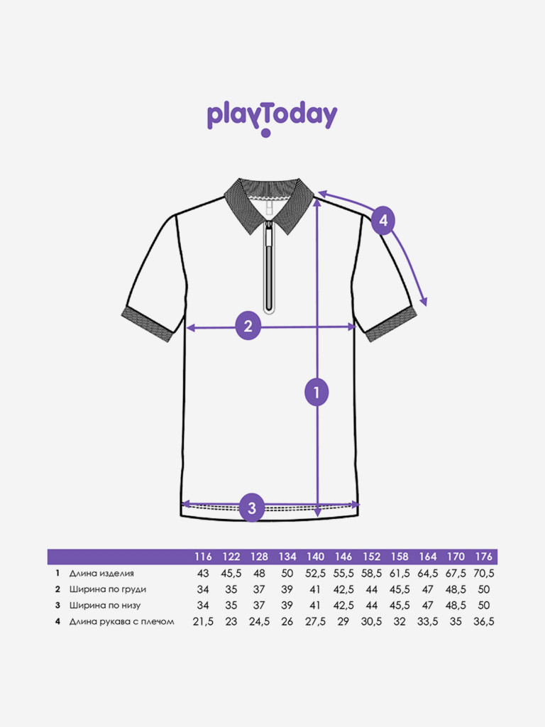 Джемпер-поло для мальчиков PlayToday