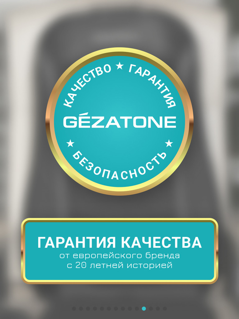 Массажная накидка Gezatone AMG399SE Easy Relax