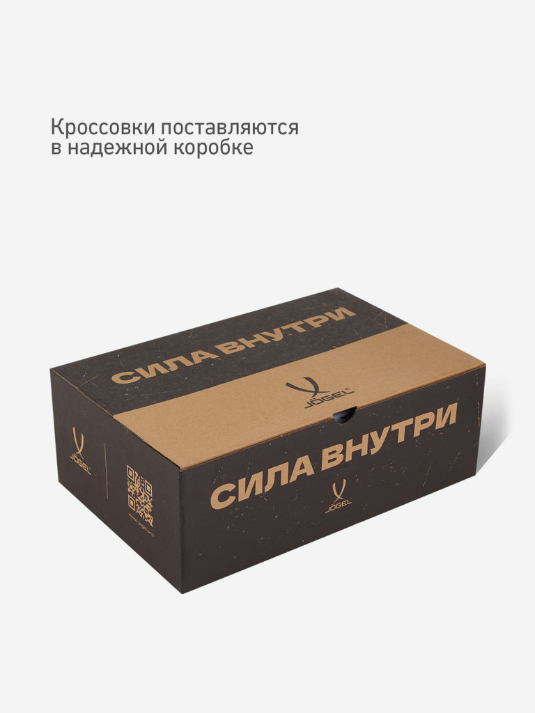 Кроссовки баскетбольные Jogel A1