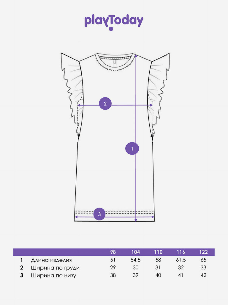 Платье для девочек PlayToday